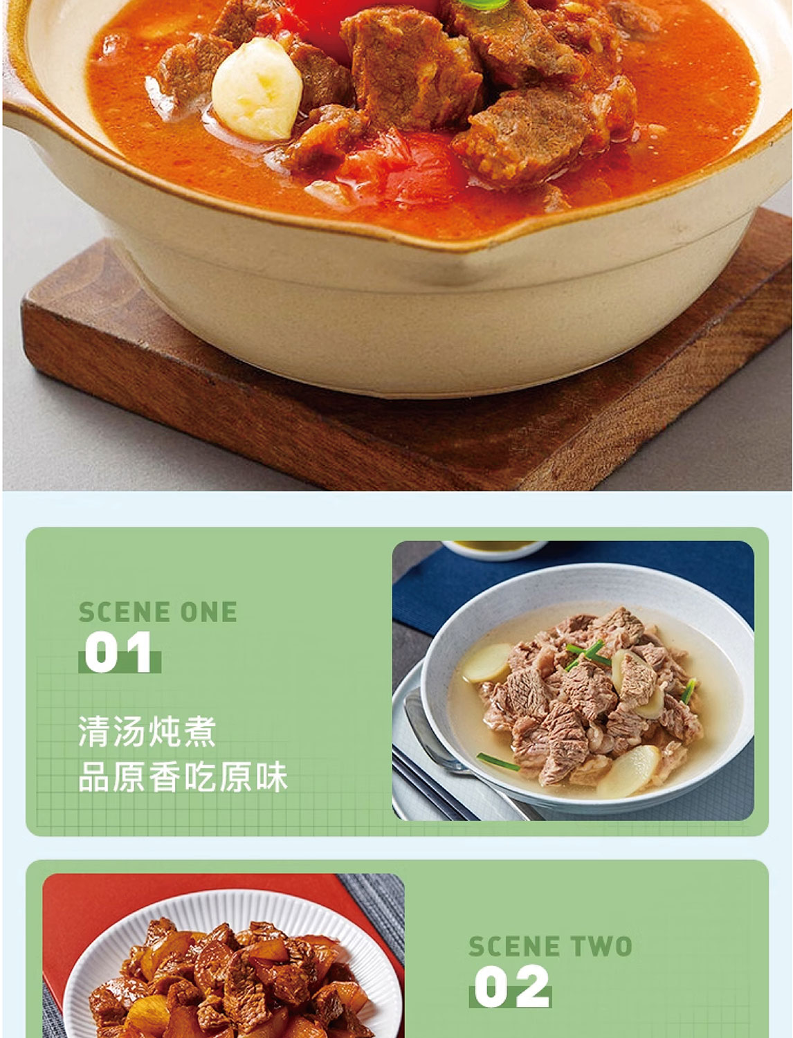 牛肉礼盒A_07.jpg