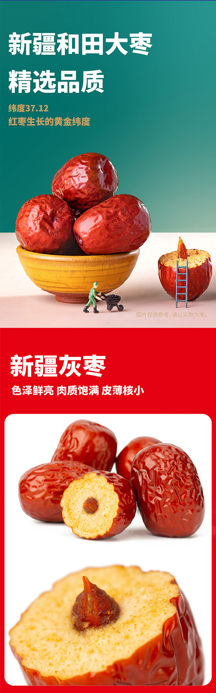 图文详情(1)_02.jpg
