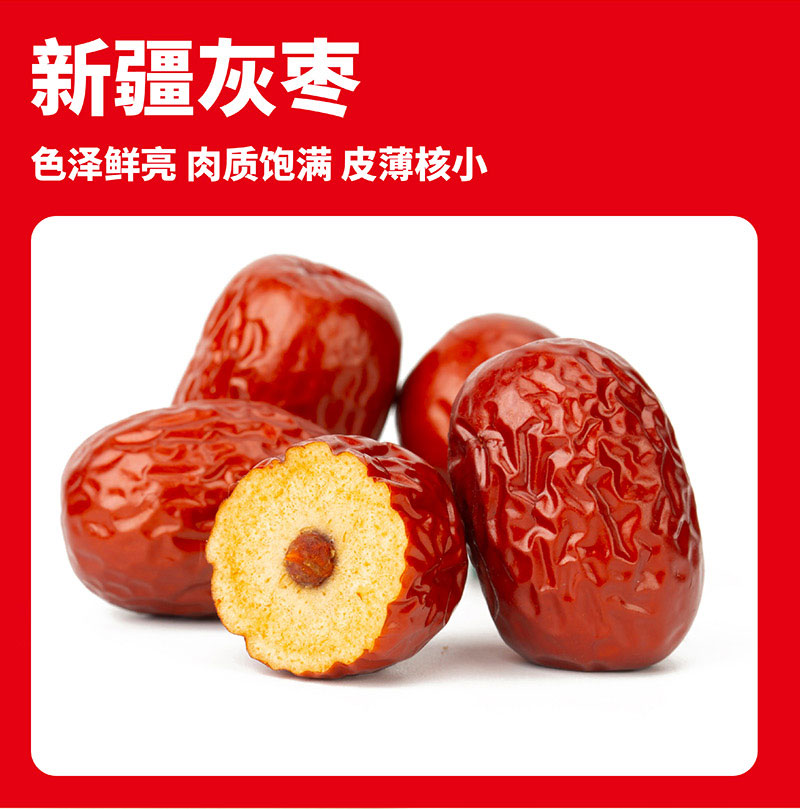 坚果组合主图--通用_02.jpg
