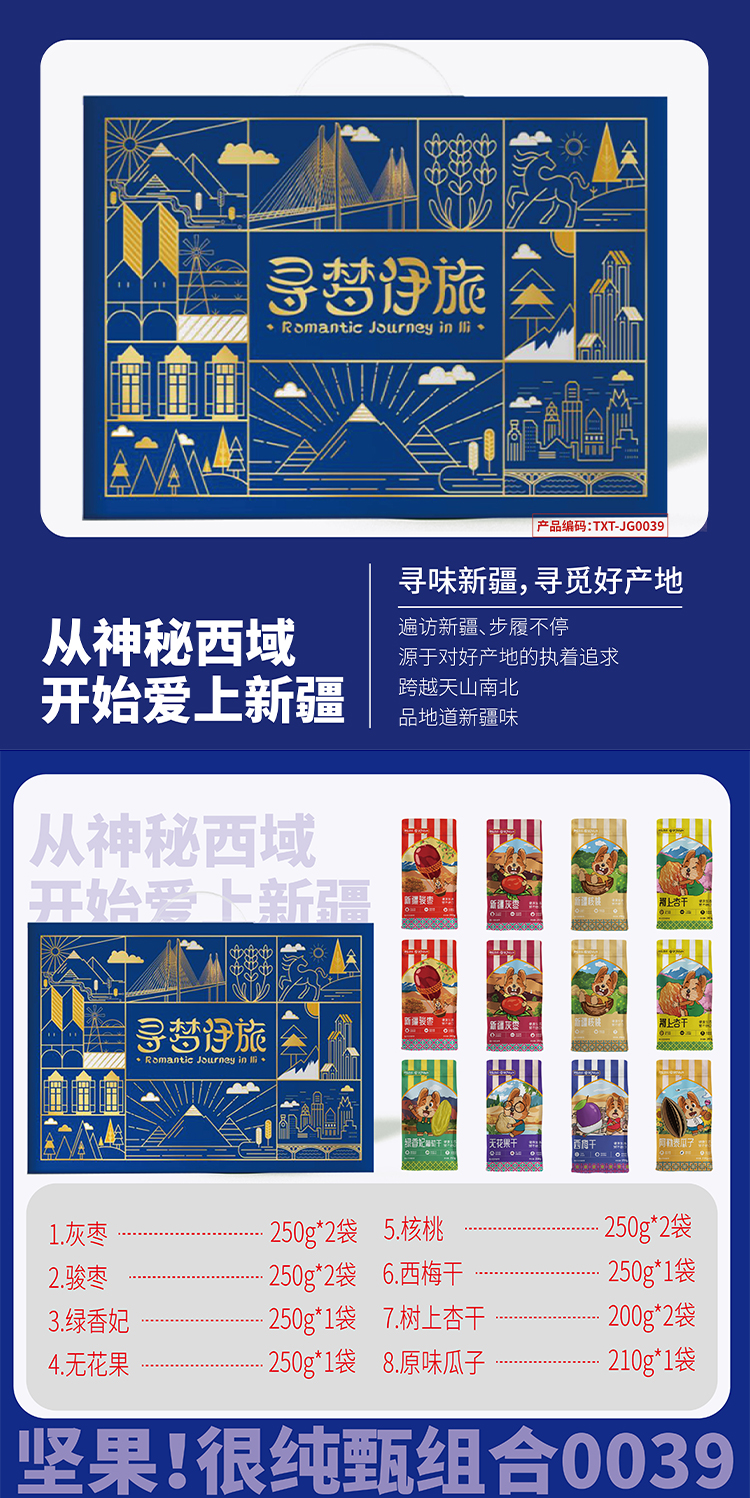 图文详情(1)_01.jpg
