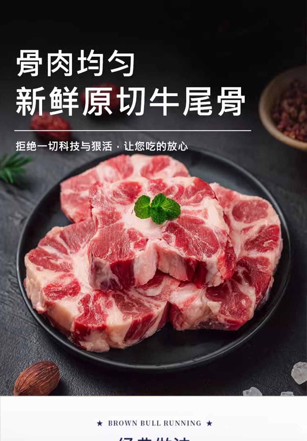 牛肉礼盒B_05.jpg
