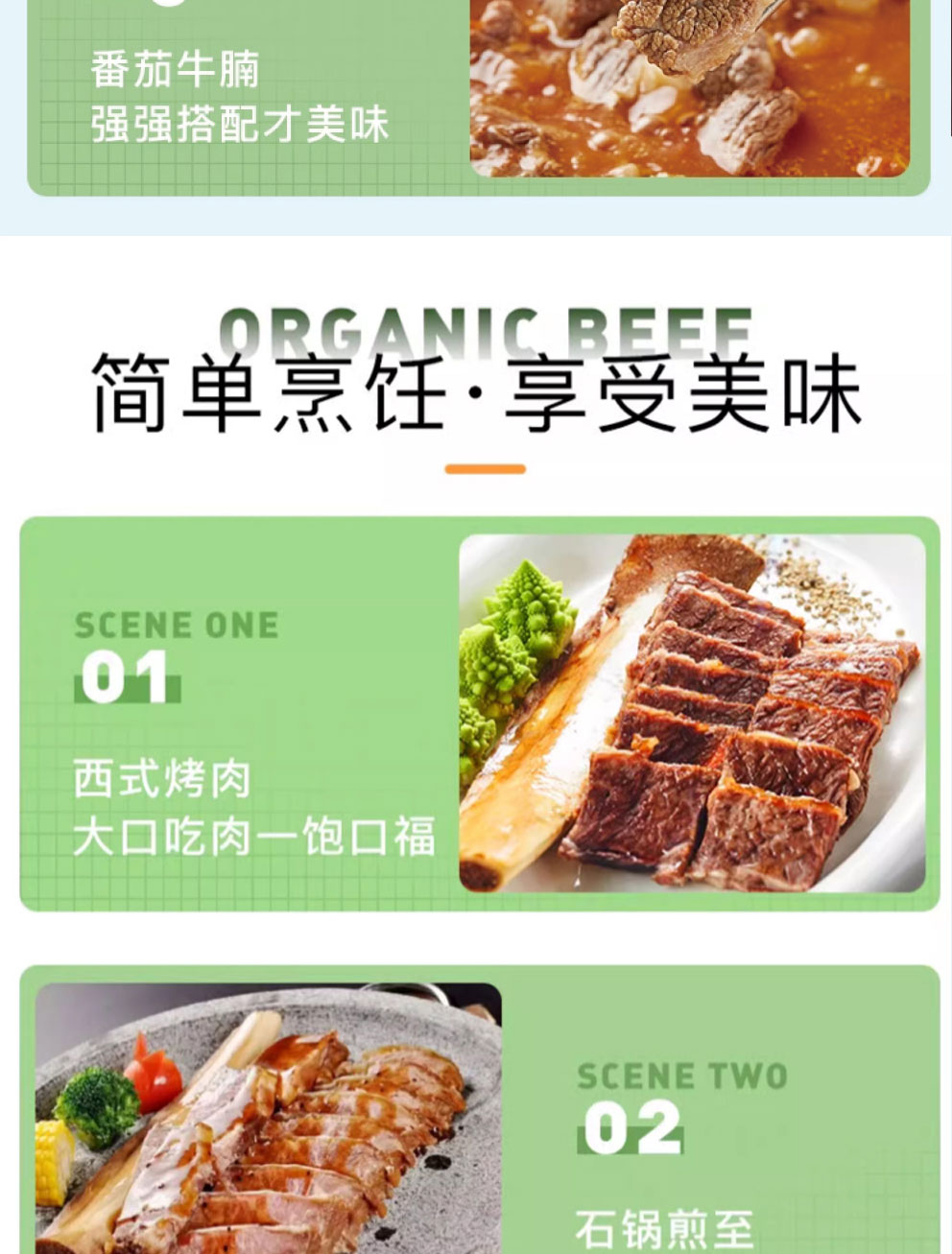 牛肉礼盒D_07.jpg