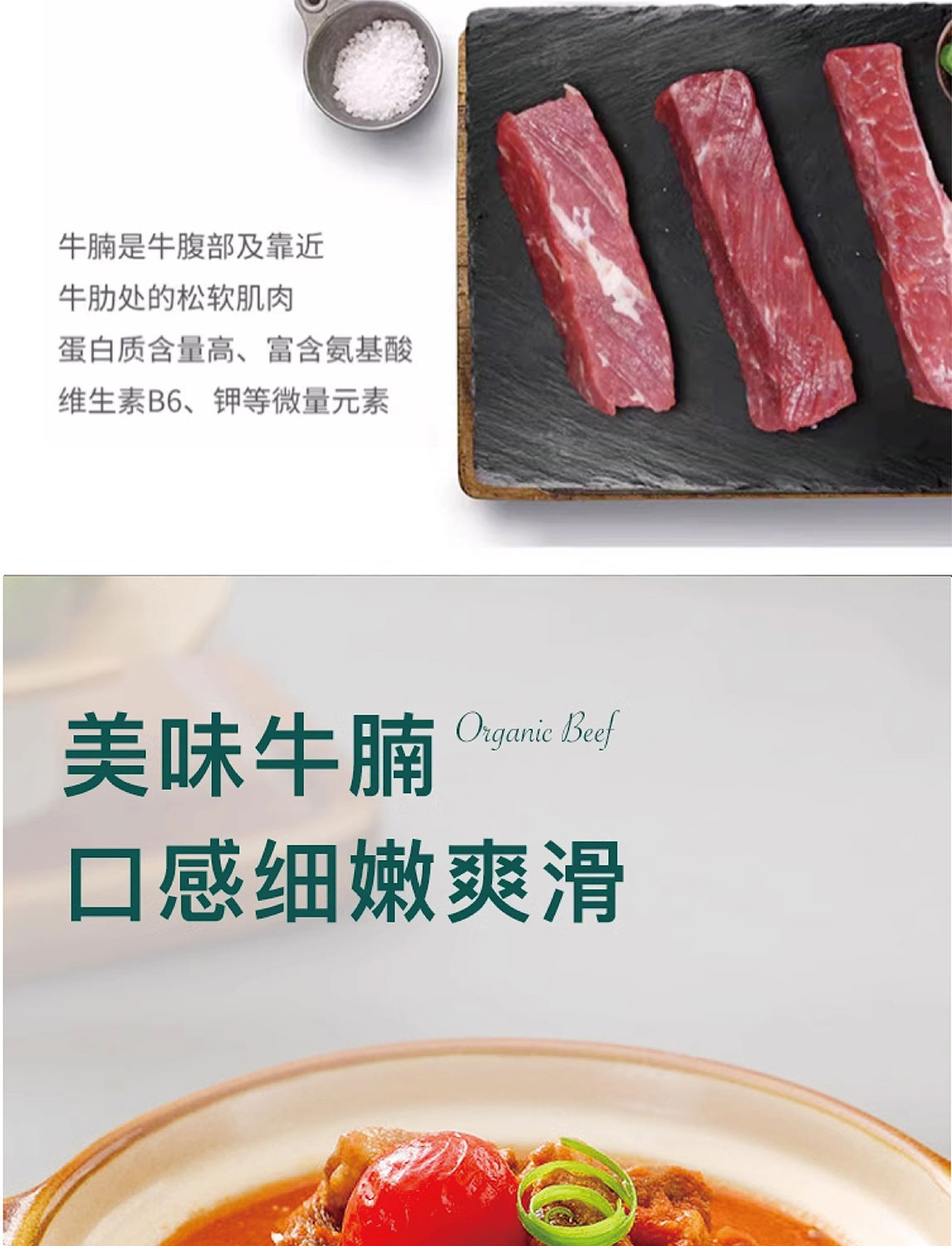 牛肉礼盒A_06.jpg