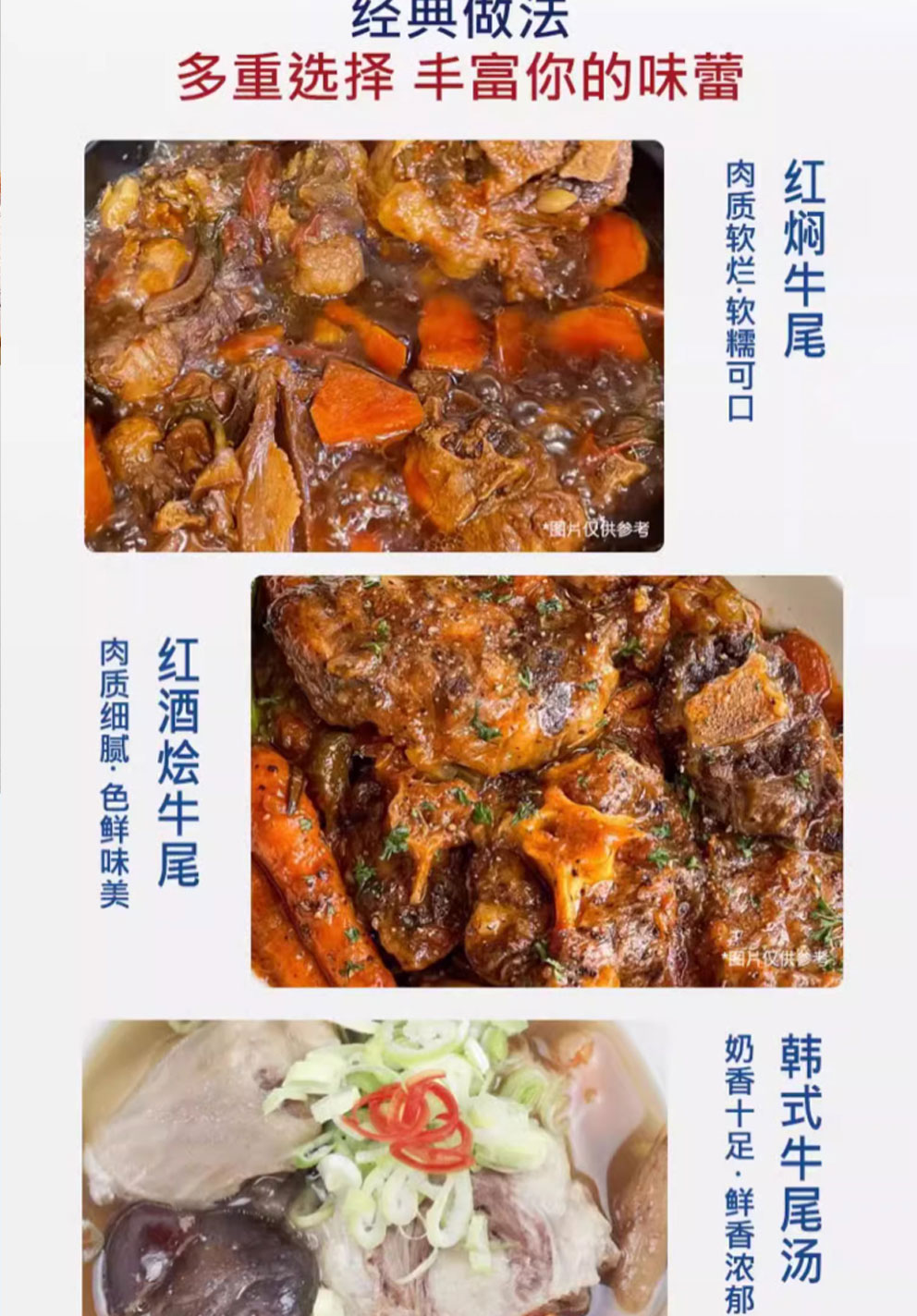 牛肉礼盒B_06.jpg