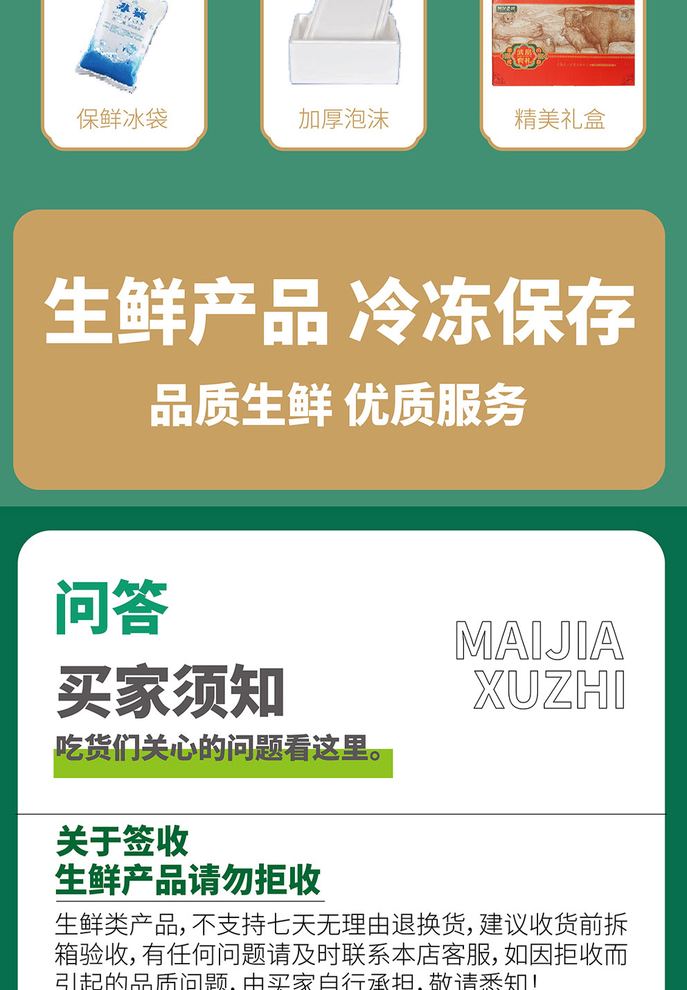 牛肉礼盒E-1_09.jpg
