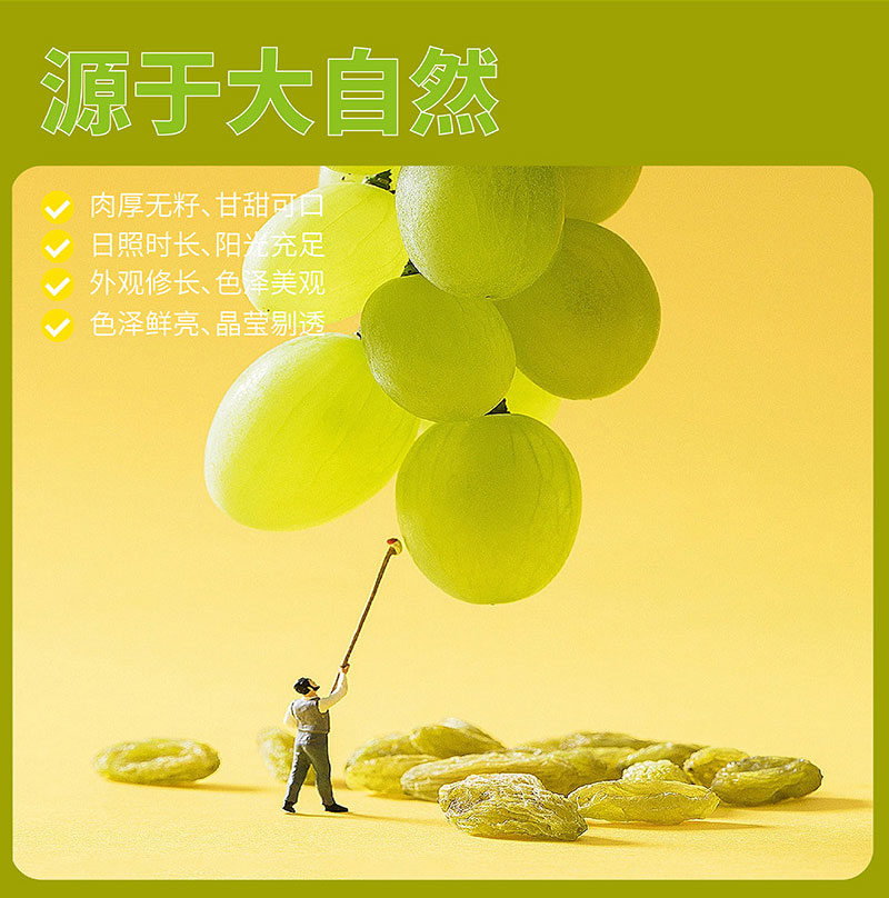 坚果组合主图--通用_10.jpg
