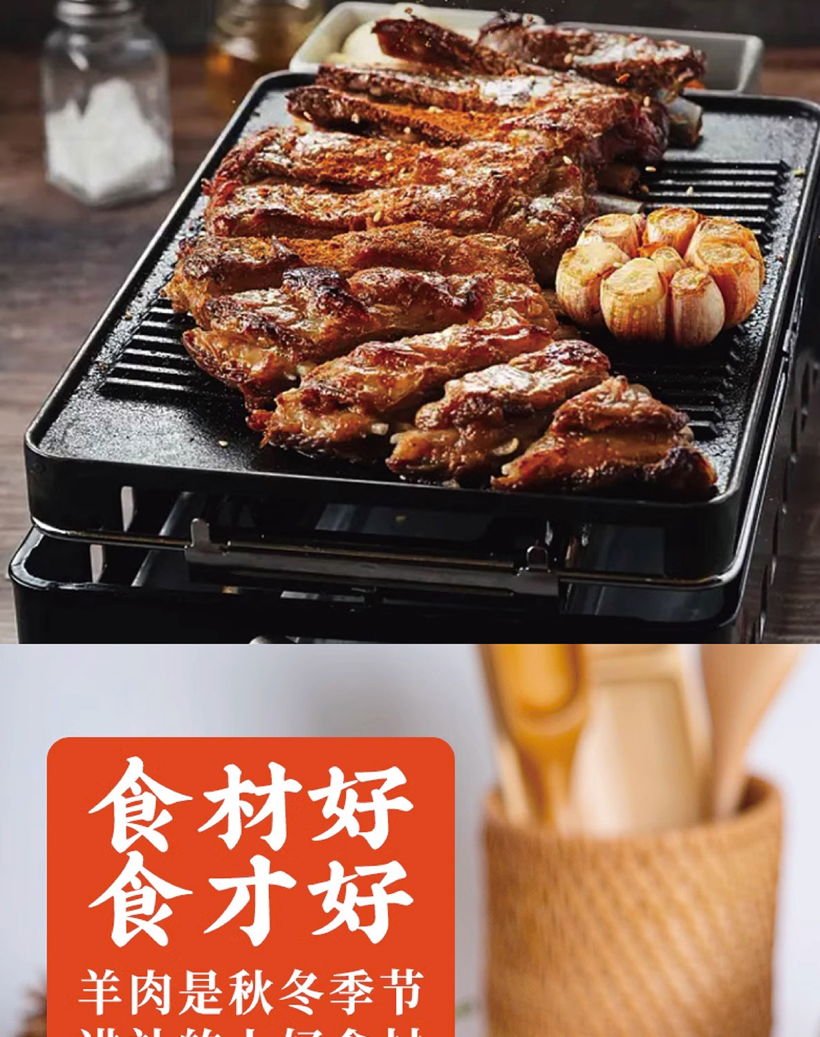羊肉礼盒C_04.jpg