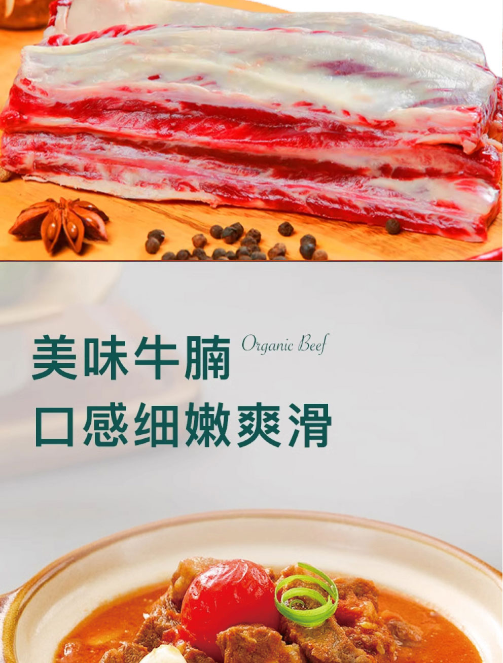 牛肉礼盒D_04.jpg