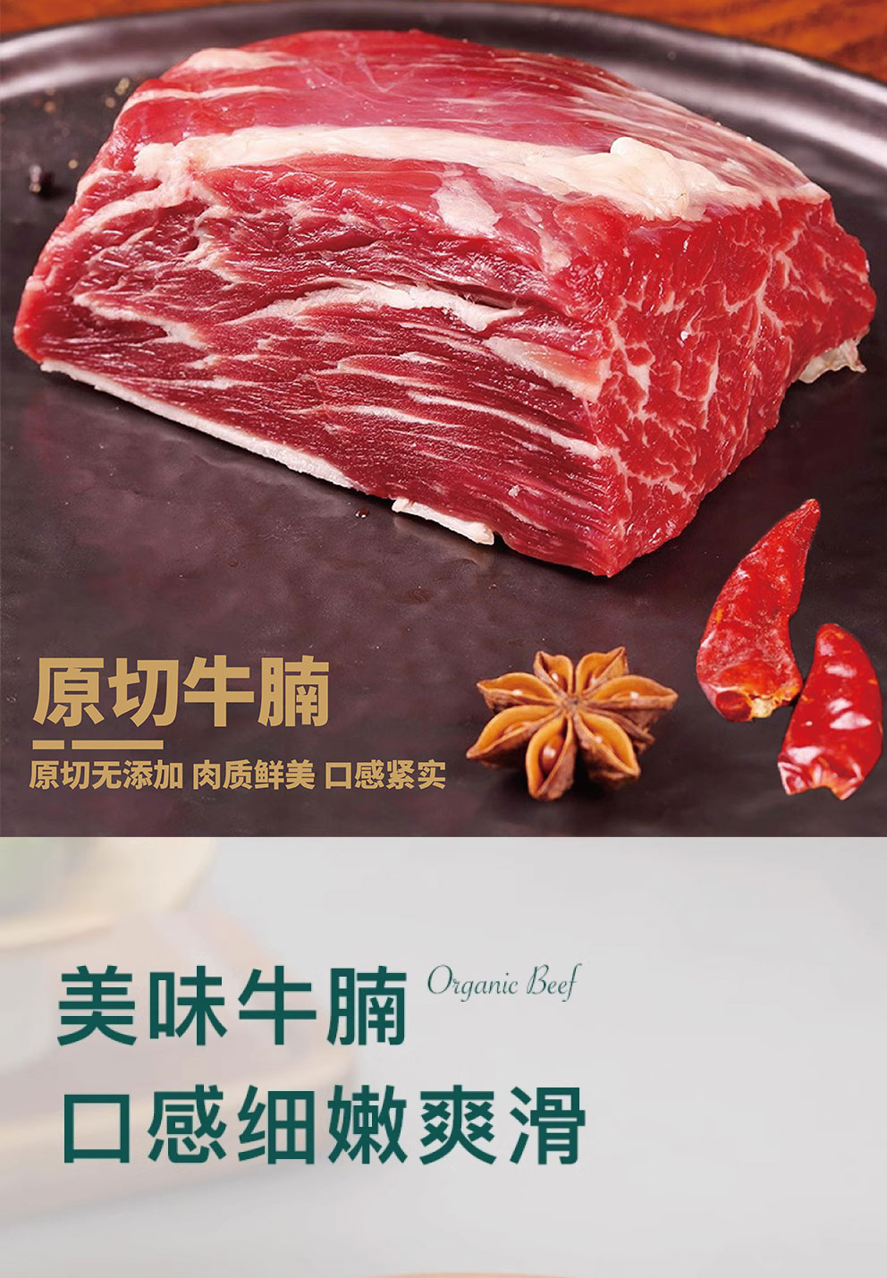 牛肉礼盒E-1_05.jpg