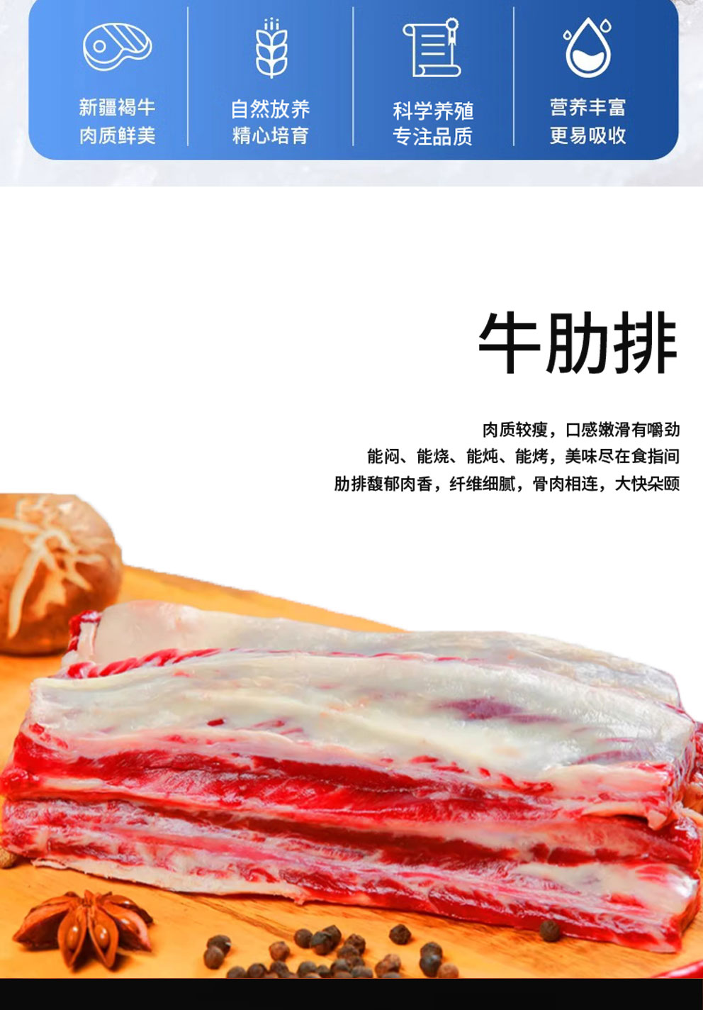 牛肉礼盒B_04.jpg