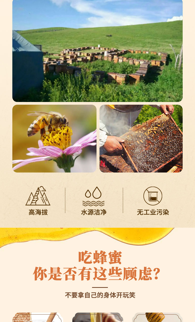 详情页_04.jpg