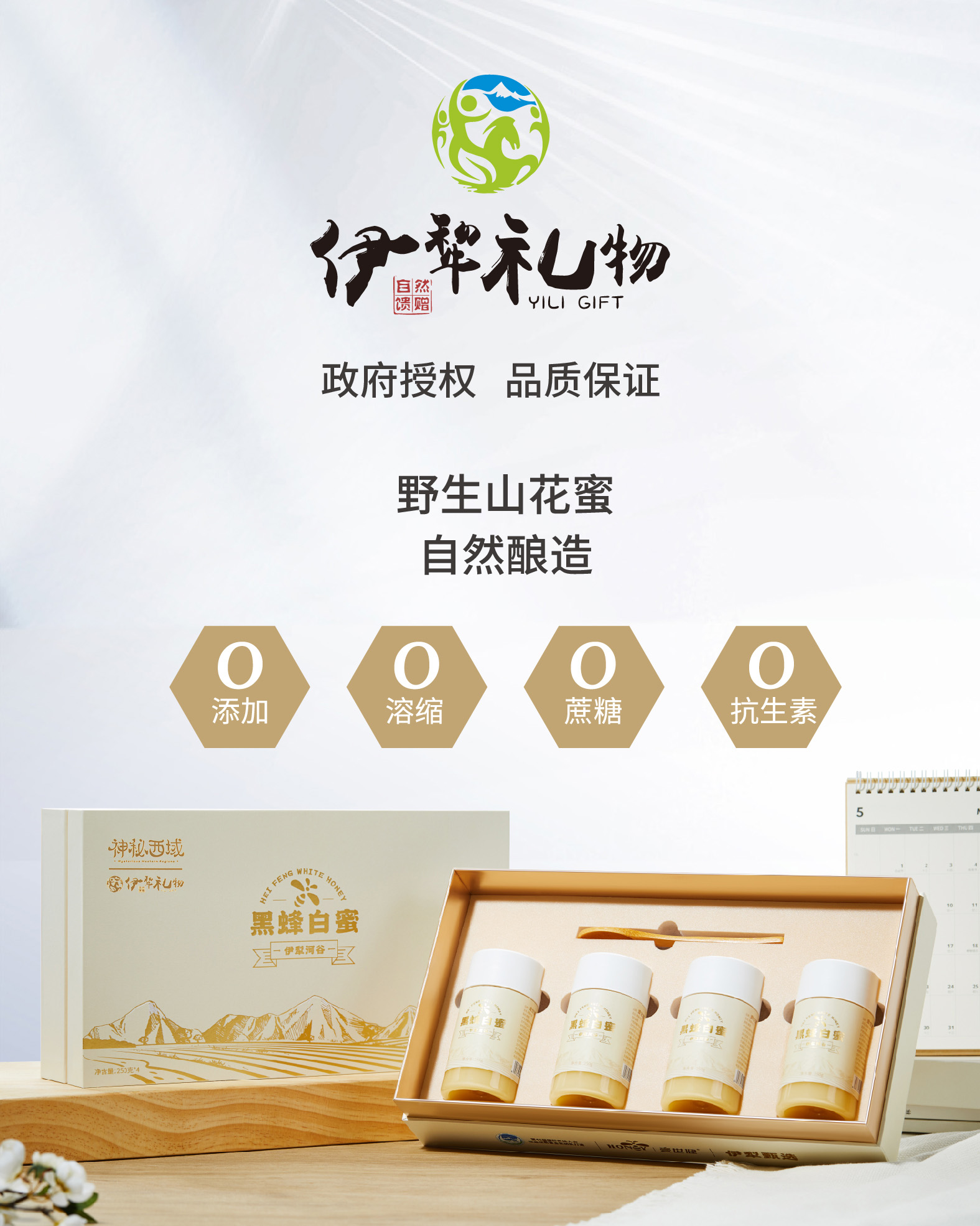 详情页1-3-02.jpg