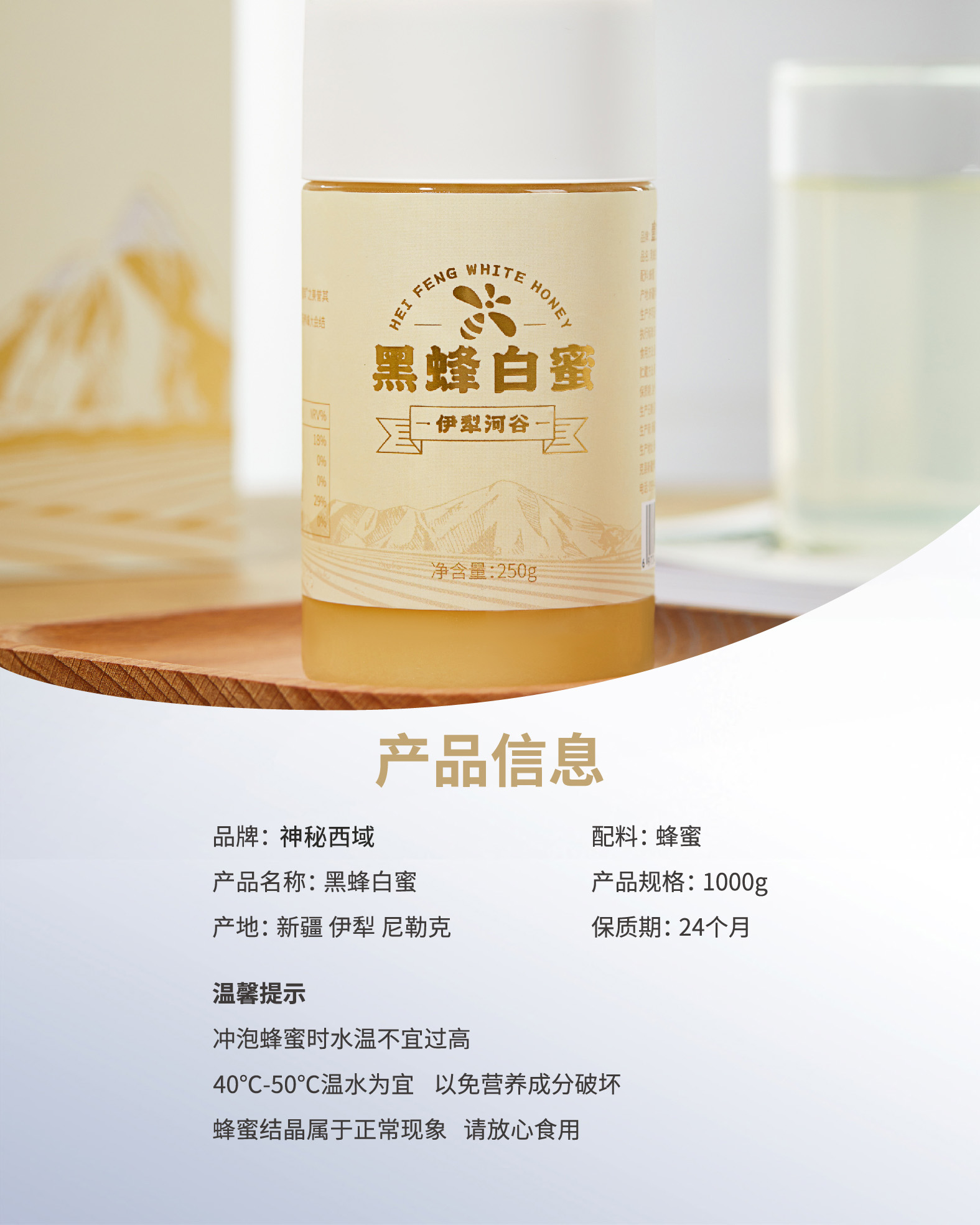 详情页1-3-07.jpg