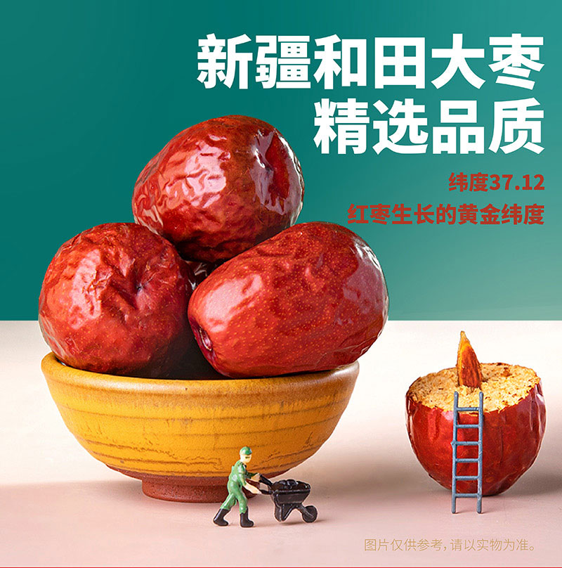 坚果组合主图--通用_01.jpg