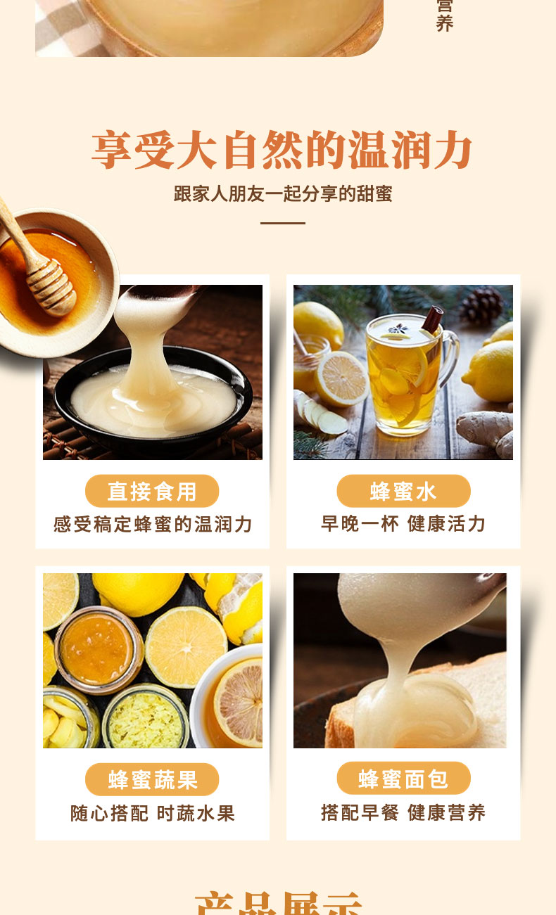 详情页_08.jpg