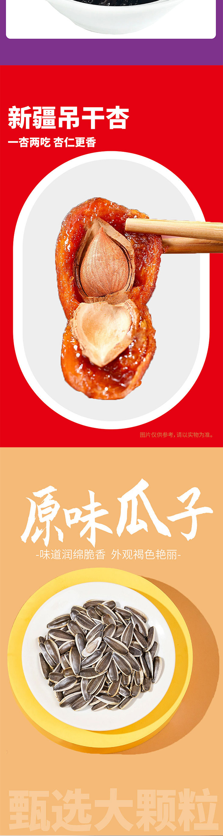 图文详情(1)_05.jpg
