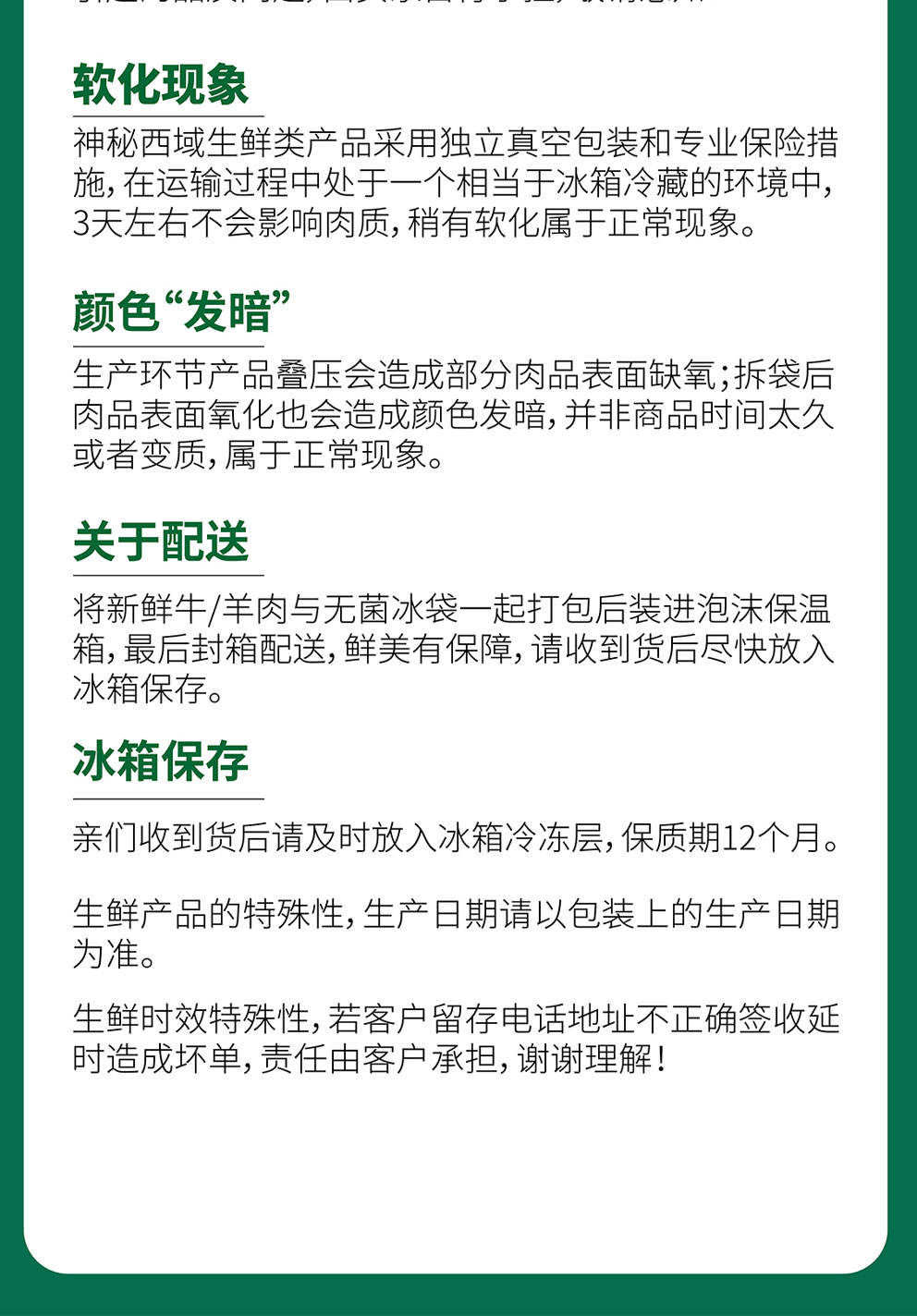 牛肉礼盒B_10.jpg