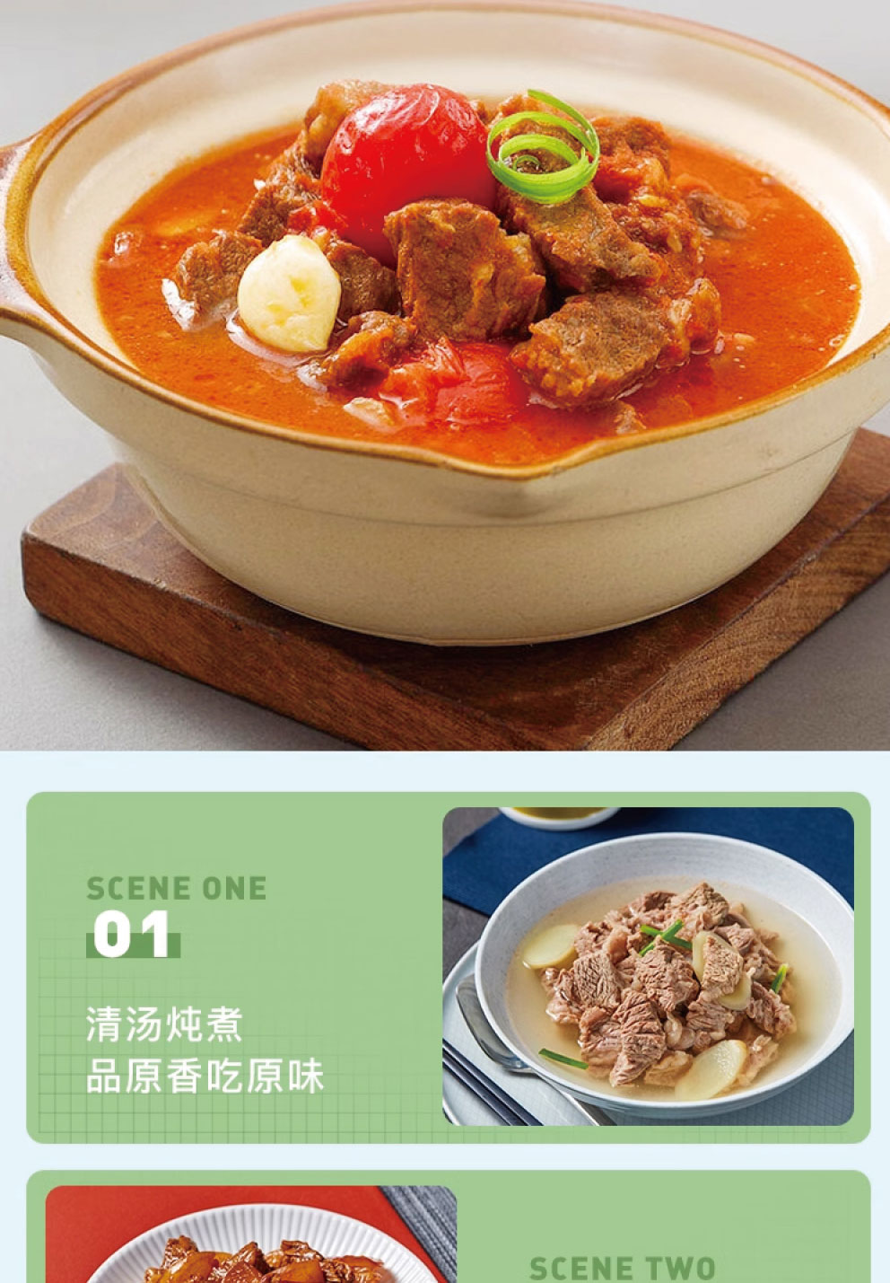 牛肉礼盒E-1_06.jpg