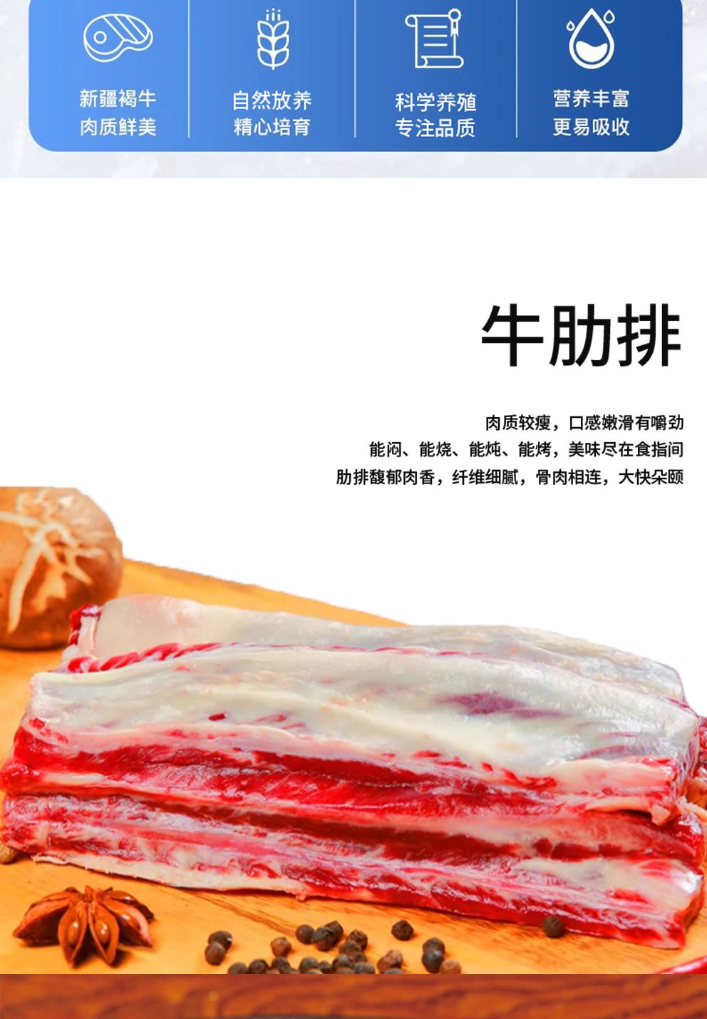 牛肉礼盒C-1_04.jpg