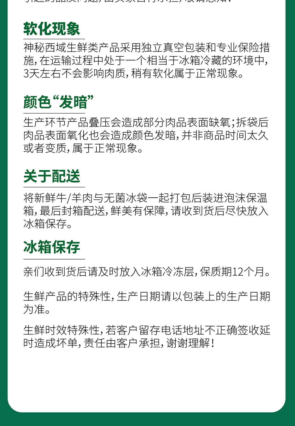 牛肉礼盒C-1_10.jpg