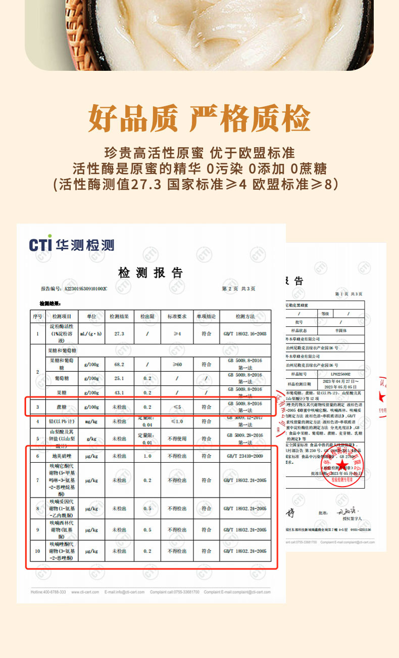 详情页_10.jpg