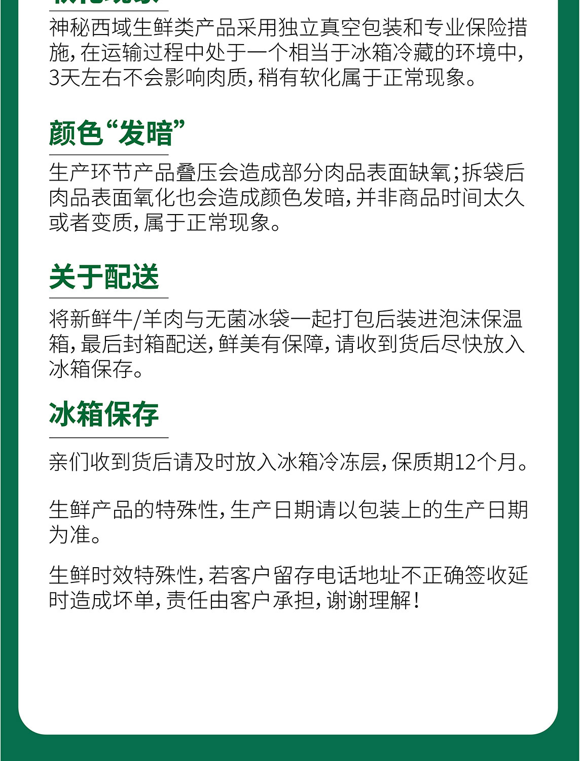 牛肉礼盒A_10.jpg
