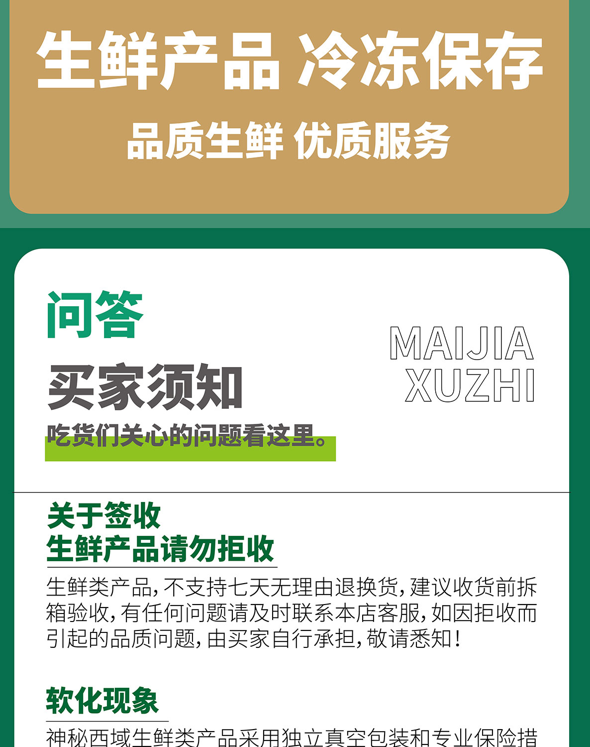 羊肉礼盒C_09.jpg