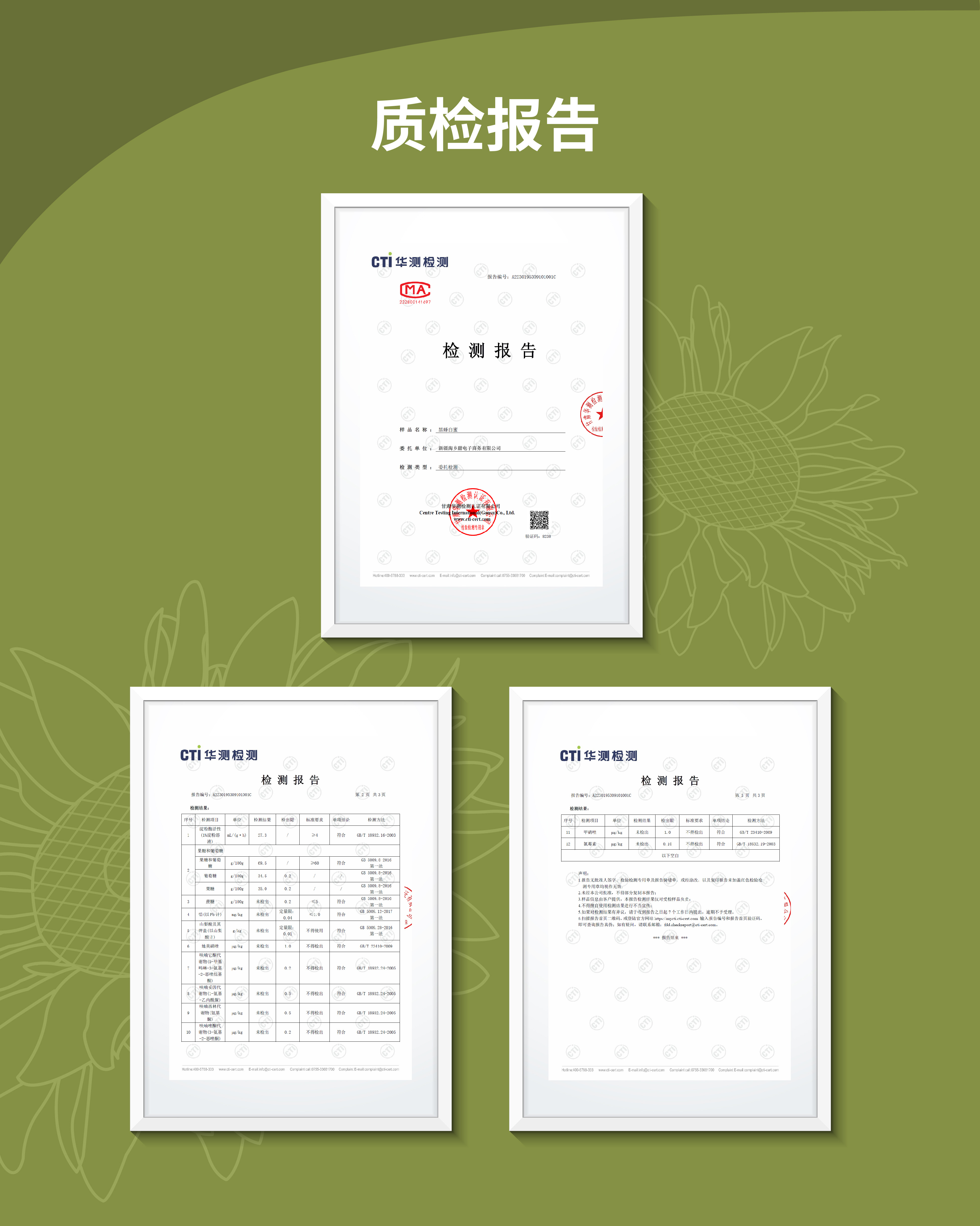详情页1-3-06.jpg
