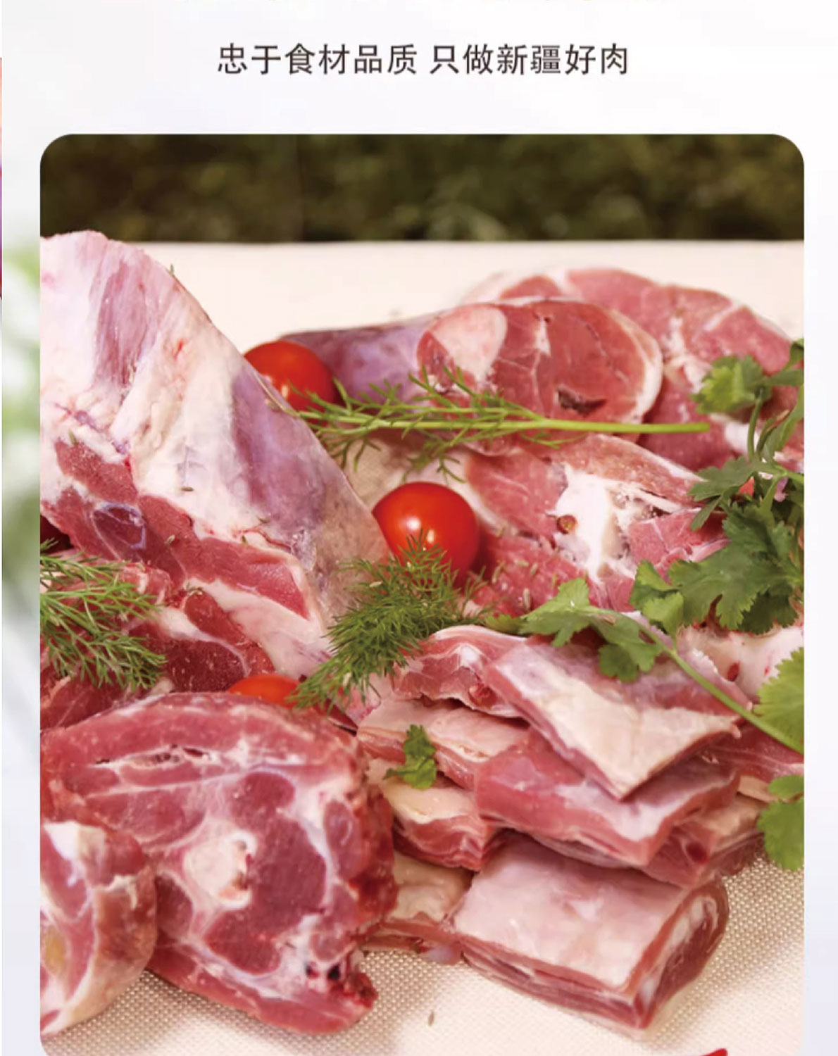 羊肉礼盒B_05.jpg