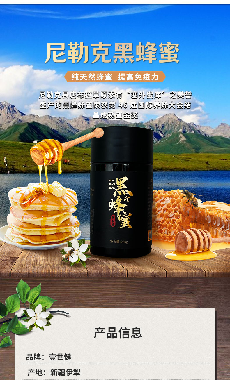 详情页_01.jpg