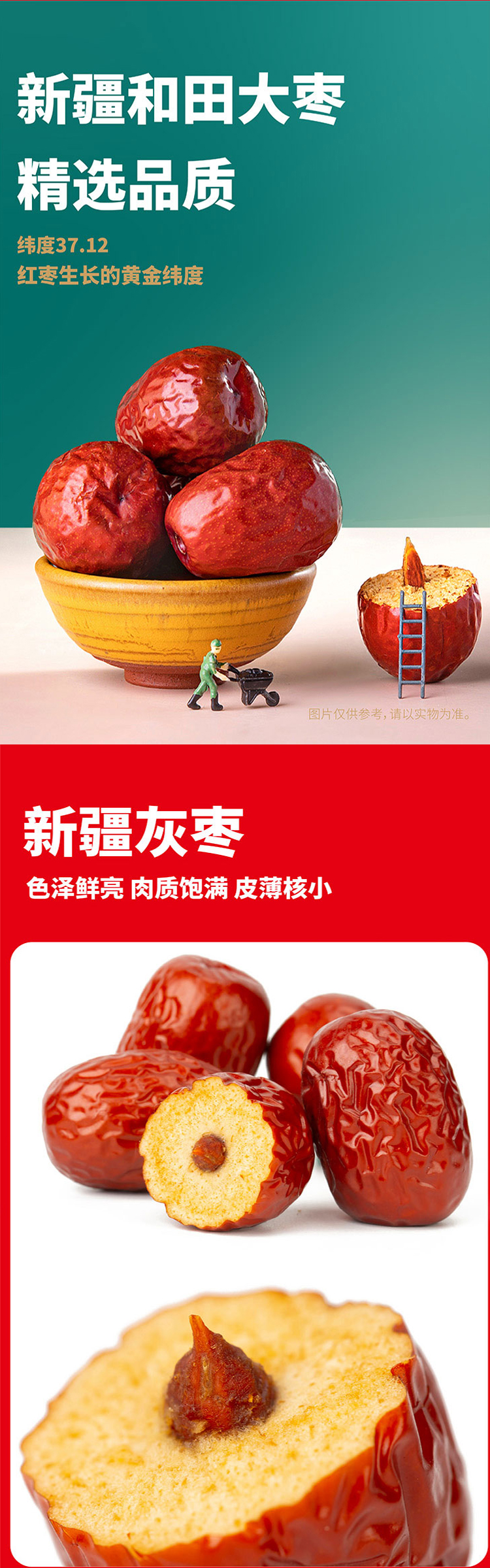 图文详情(1)_02.jpg