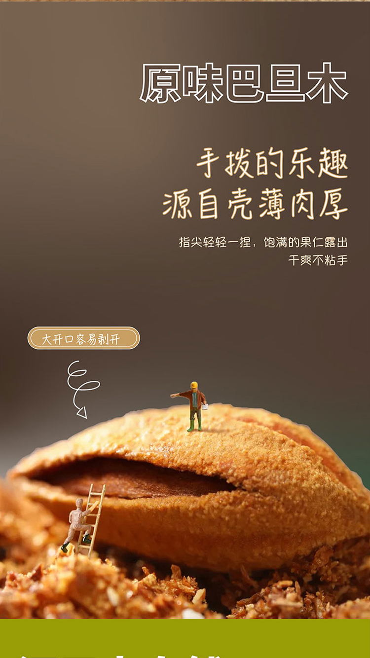图文详情_05.jpg