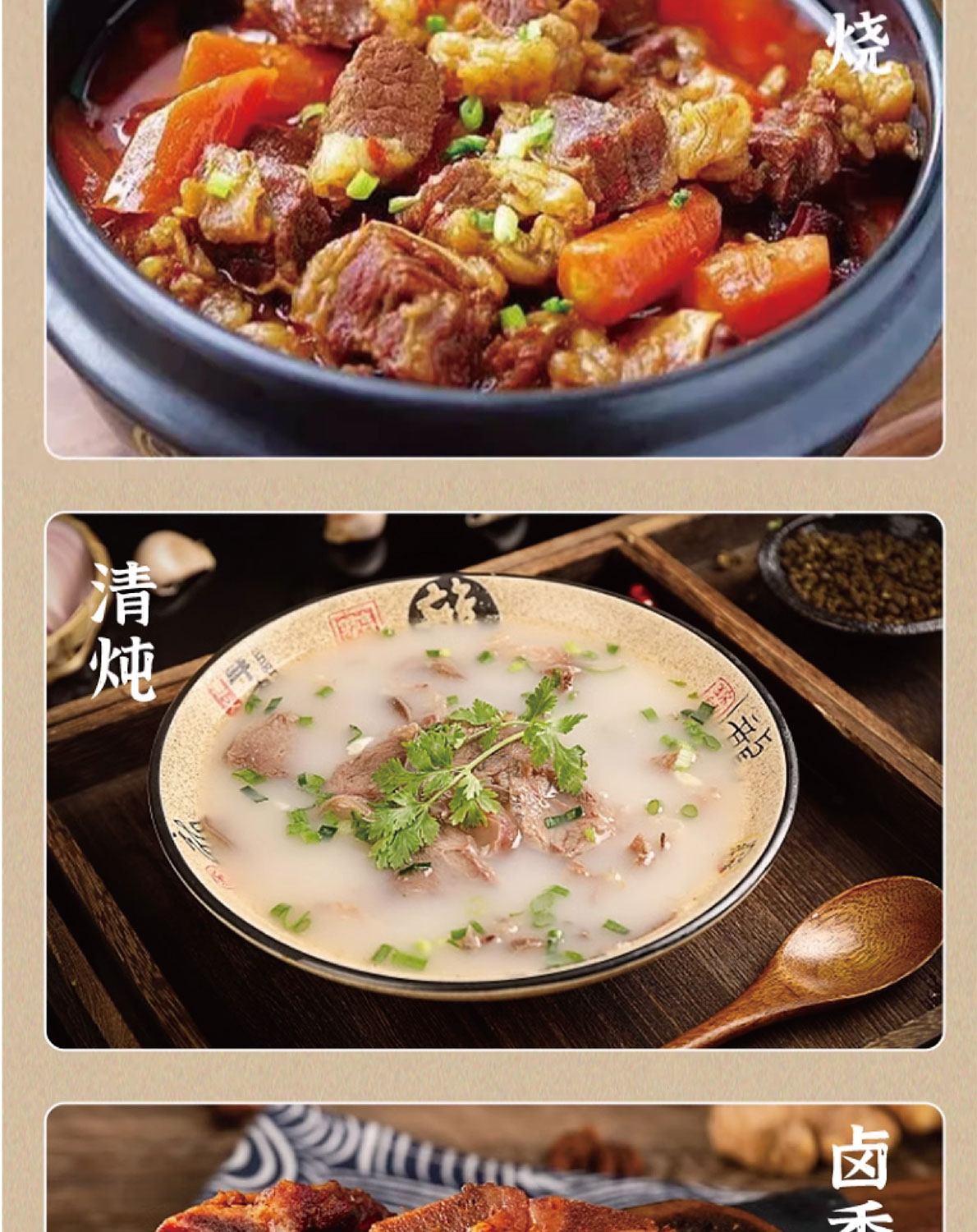 羊肉礼盒B_07.jpg
