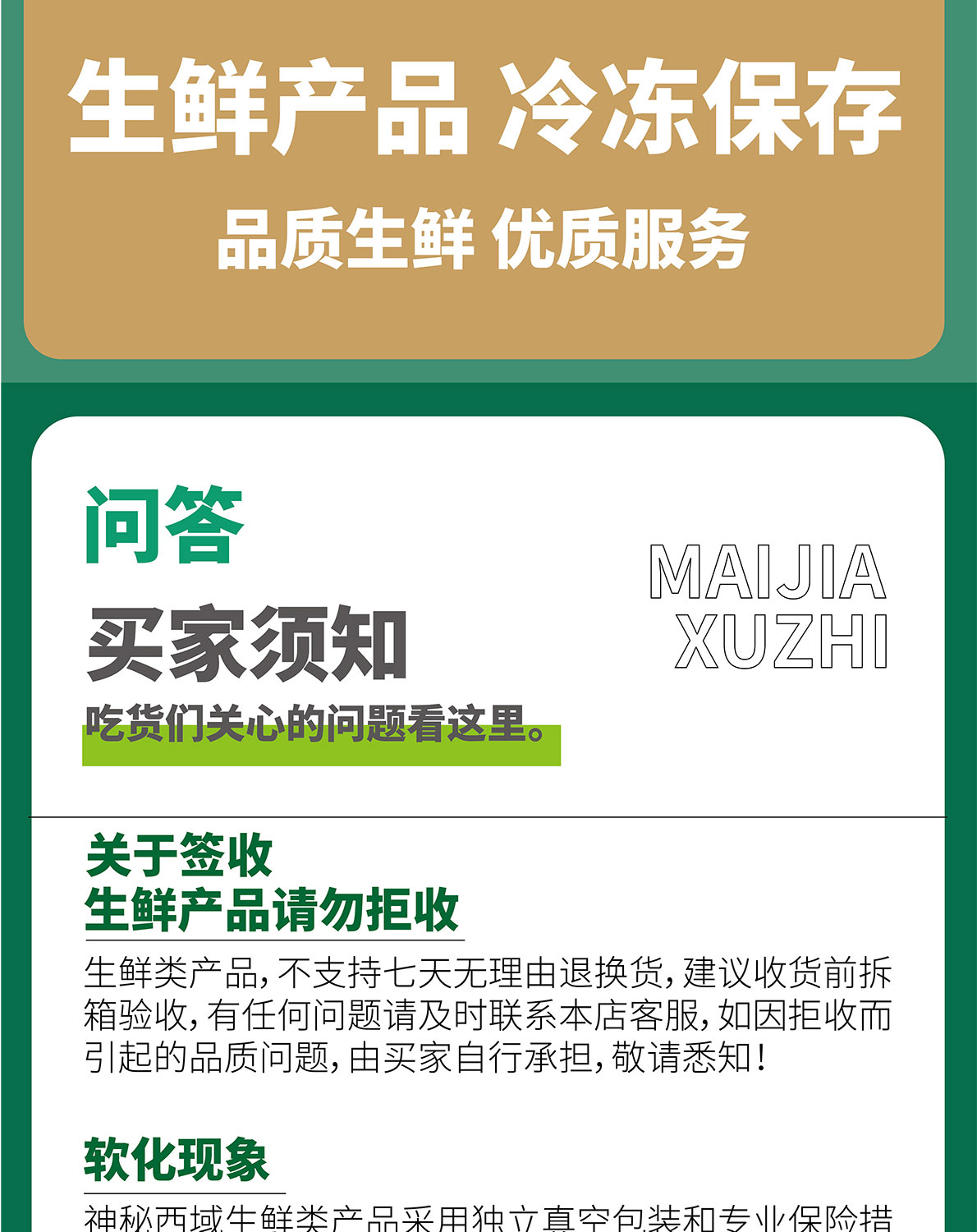 羊肉礼盒B_09.jpg