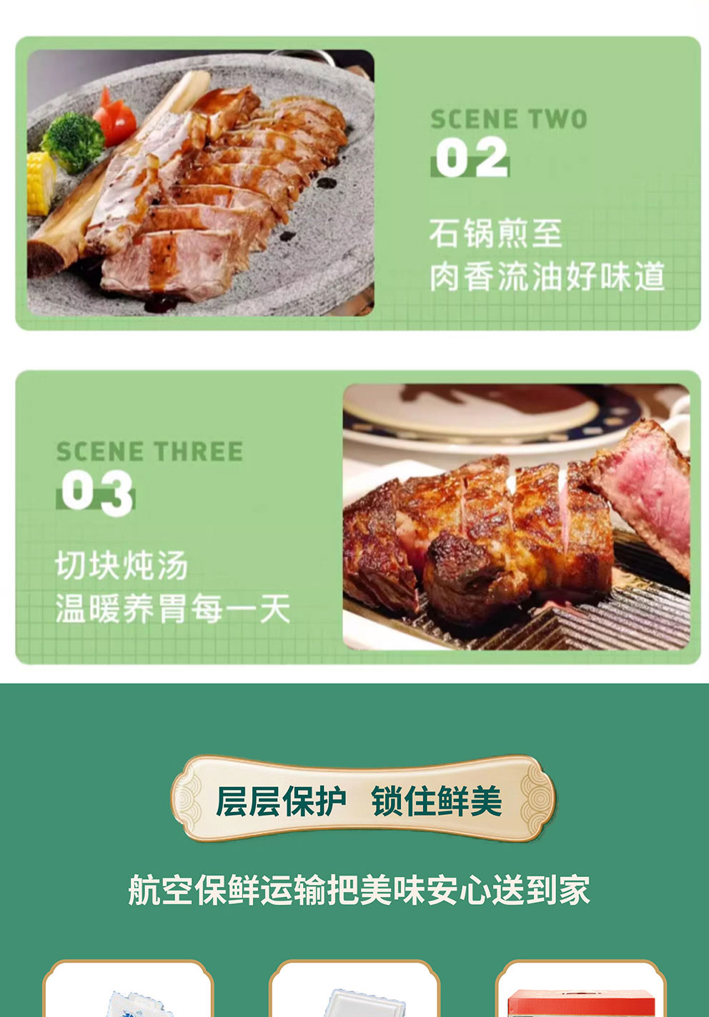 牛肉礼盒B_08.jpg