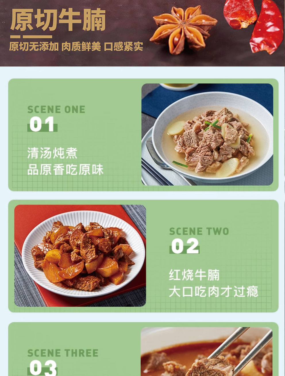 牛肉礼盒D_06.jpg