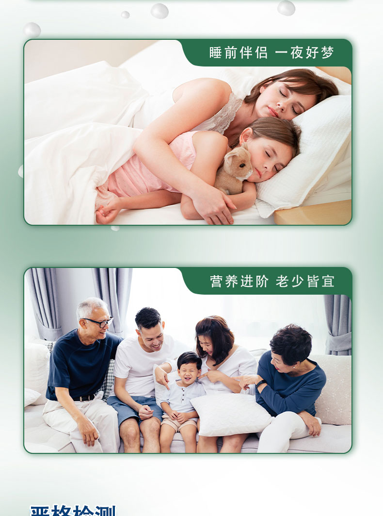 牛奶详情页_07.jpg