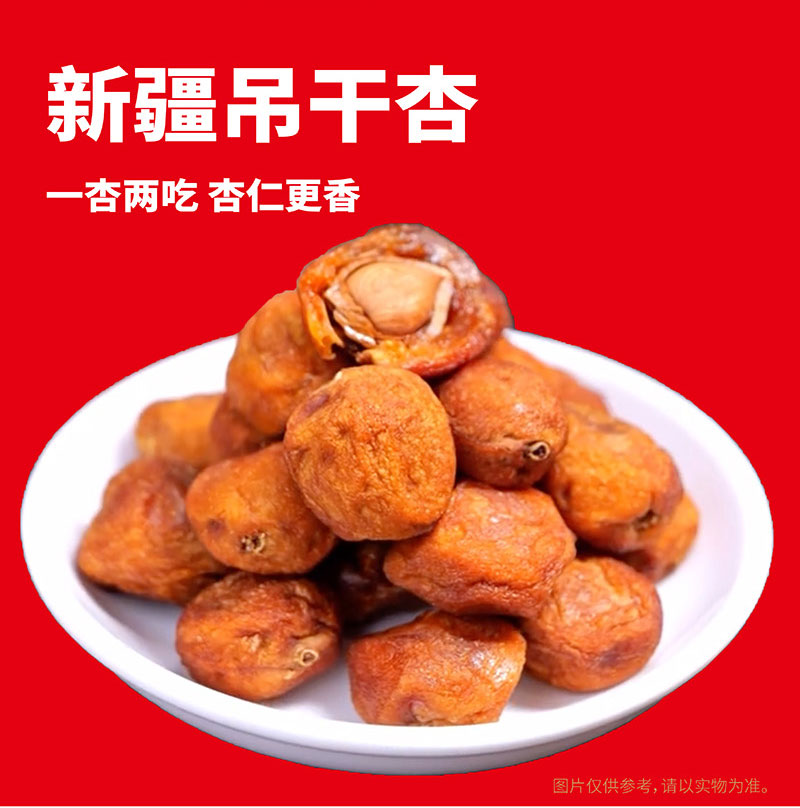坚果组合主图--通用_06.jpg