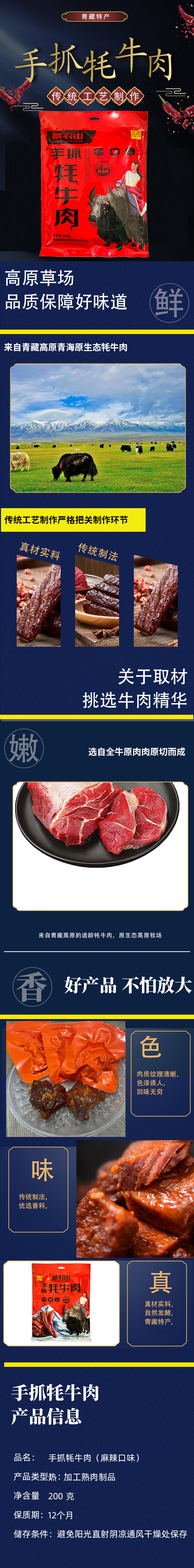 详情.jpg
