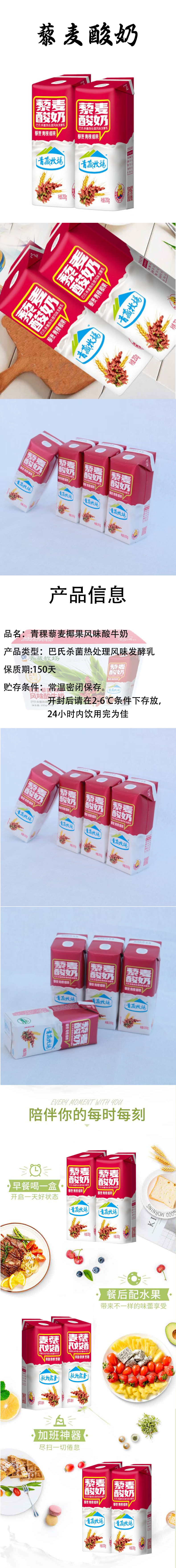 详情页.jpg