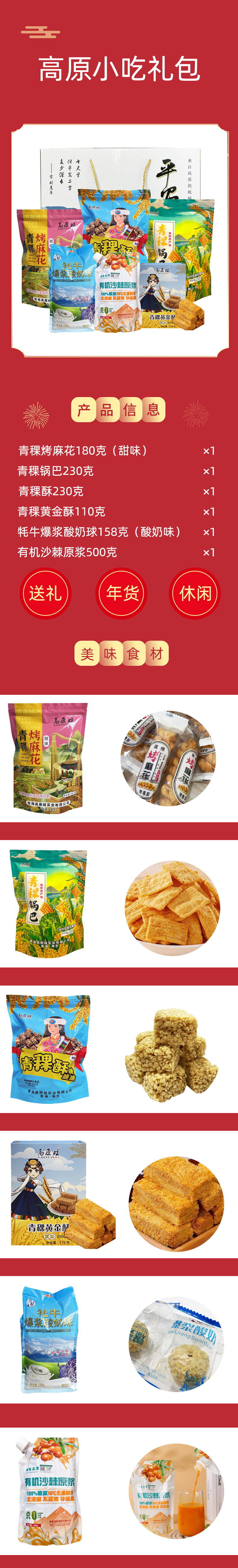 详情.jpg
