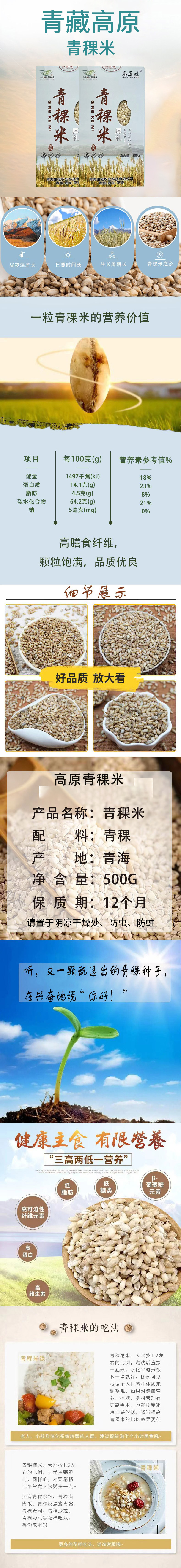 详情页.jpg