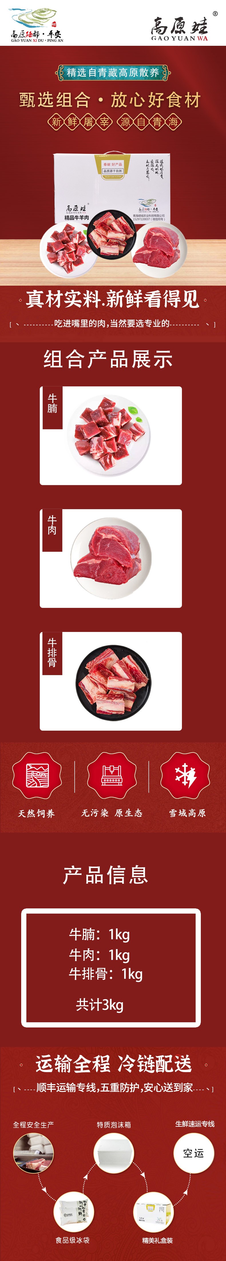 组合1(1).jpg