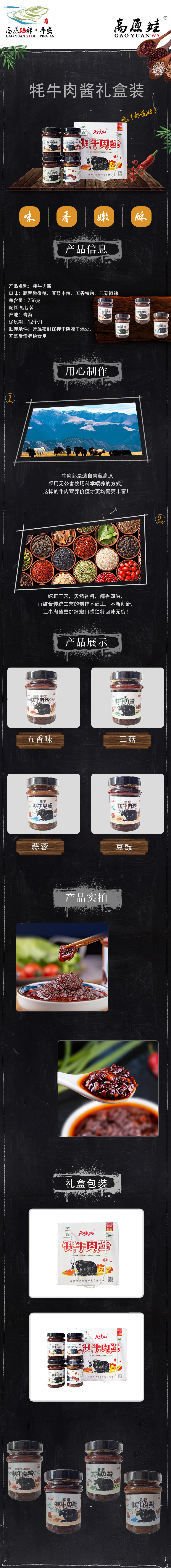 详情.jpg
