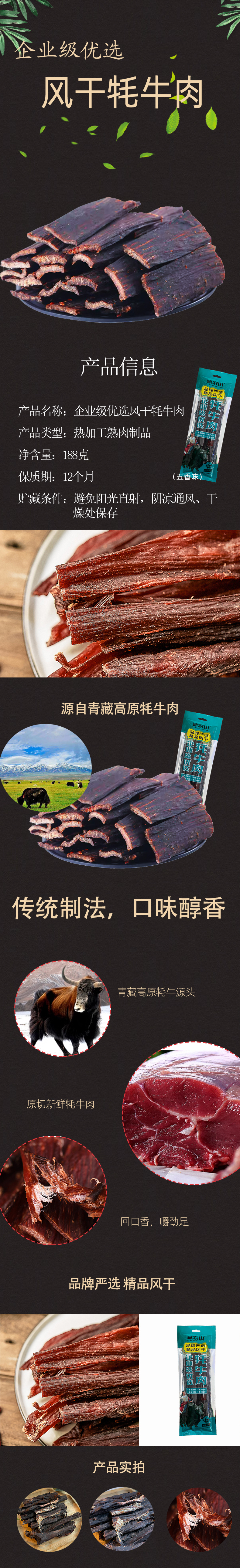 详情.jpg