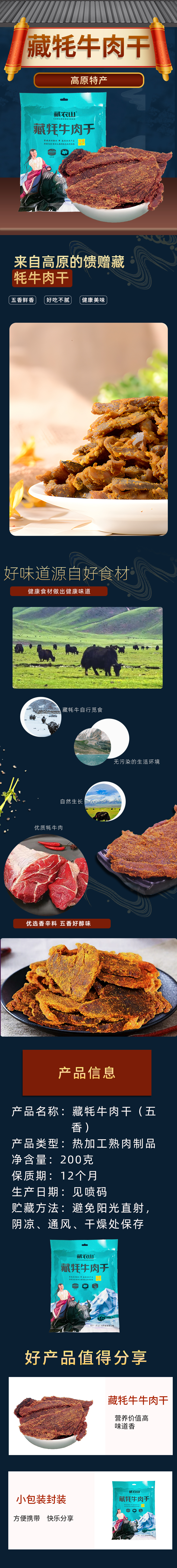 详情.jpg