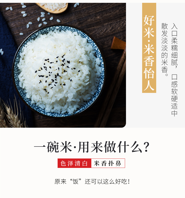 详情新版_10.jpg