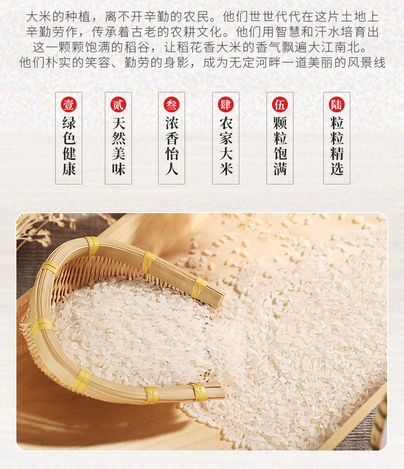 详情新版_06.jpg