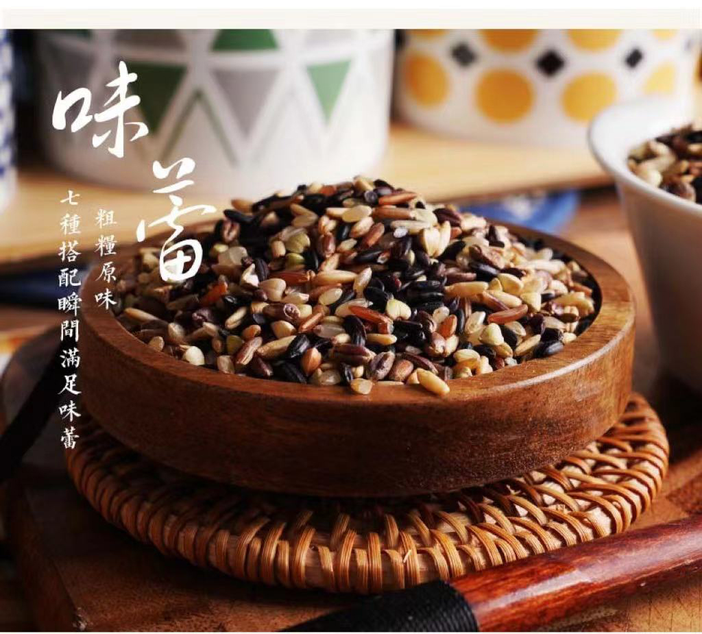 七色糙米_05.jpg
