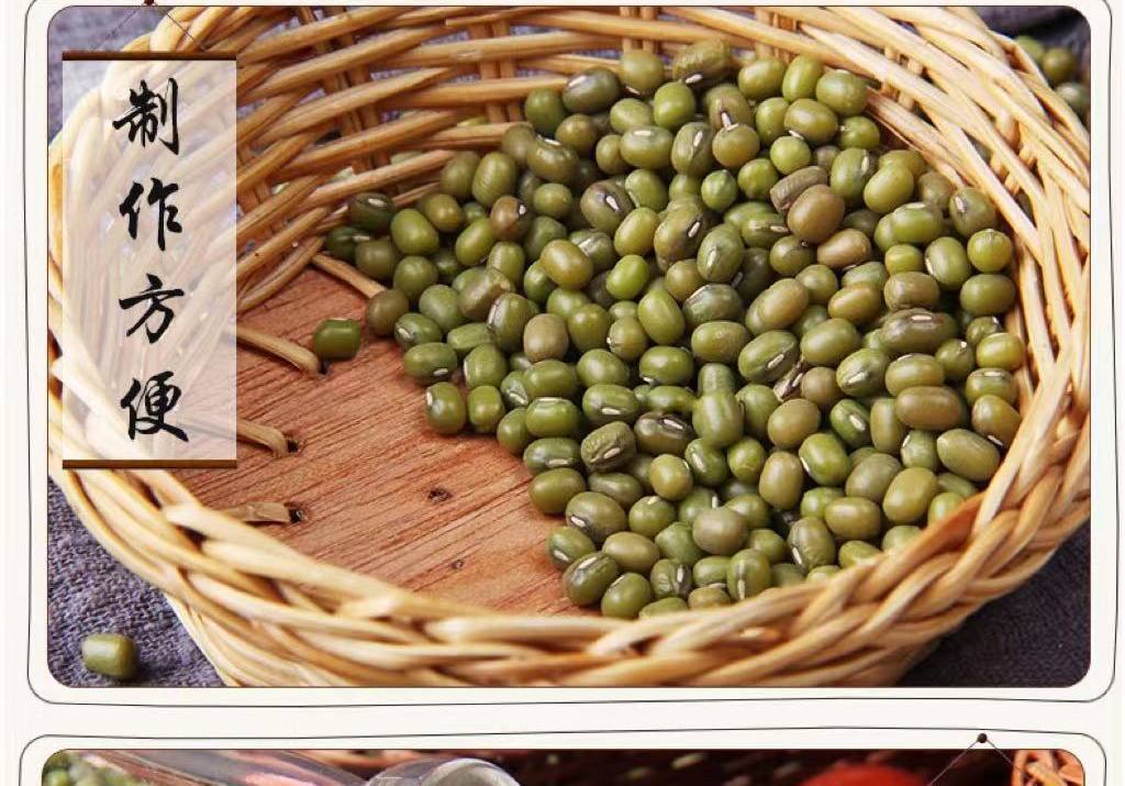 绿豆_03.jpg